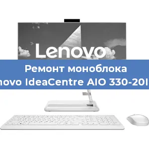 Замена материнской платы на моноблоке Lenovo IdeaCentre AIO 330-20IGM в Новосибирске